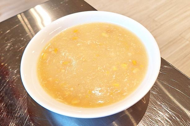 スープは酸辣湯という方が多いと思うのですが、ナビは中華風のコーンスープ(玉米濃湯)が好物なのでそちらを注文。トウモロコシの優しい甘みがおいしいし、何より焼き餃子にとても合う気がします！