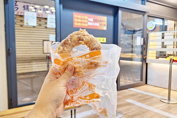 人気のドーナツ屋さんが東区に引っ越ししたことは台北ナビサイトでもご紹介しましたよね。