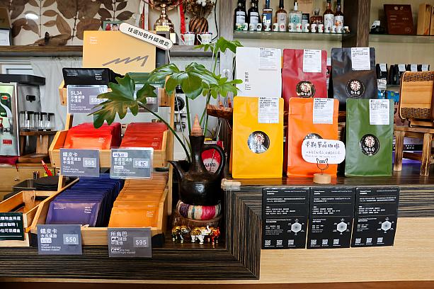 ここでコーヒーを飲んで、実力を知ってしまったら、コーヒー豆をお土産にしたくなりますよね？安心してください、販売しています！ドリップ式のものも購入できるので、コーヒー好きの方へのお土産にピッタリですよ♡ナビならコーヒー豆そのものをもらったら飛んで喜びます～笑