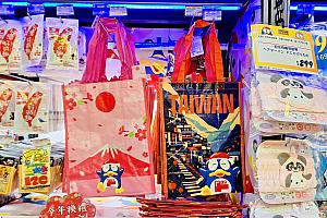 台湾お土産ハンターナビが狙うはもちろん「台湾限定のドン・キホーテ台湾オリジナルグッズ」！ドン・キホーテ台湾のオリジナルグッズって日本では買えないし、お手軽価格だし、何よりかわいいですから♡台北ナビサイトやSNSではパイナップルケーキや「三點一刻」、ショッピングバッグなどなど様々なものを紹介してきましたが、久しぶりに行ったら色々あったので、ご紹介しますね！