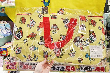 作りがしっかりしている保冷バックまでありました！