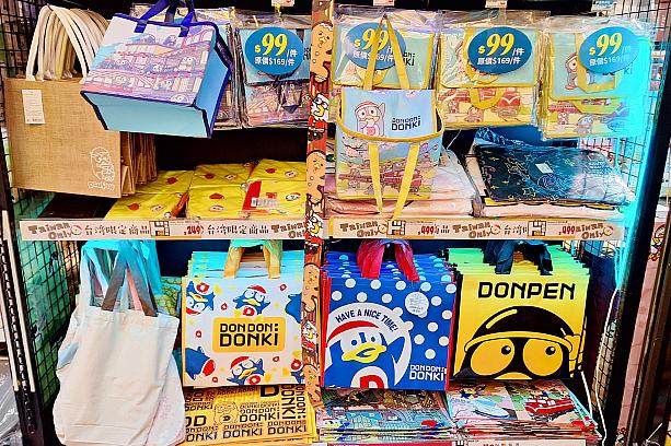 ショッピングバッグや保冷バッグもありますよ！