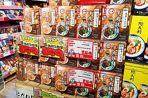 さぁ、みなさんはどのドン・キホーテ台湾オリジナルグッズを狙いますか？