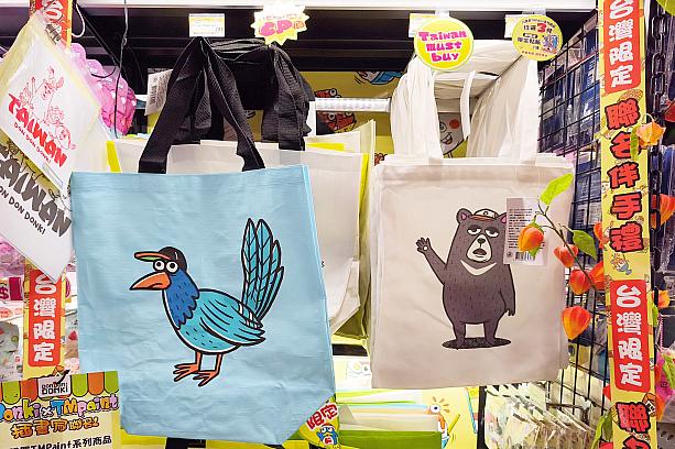 「TM paint」らしく強烈なインパクトのあるイラストで台湾を表現していかわいい～♡