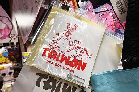 チャック付きポリ袋も2サイズ。これにお土産を詰めて渡せるな！と思って、ナビ購入しましたよ～！