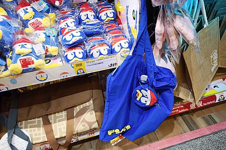 折り畳み式のショッピングバッグはもしかしたら日本でも販売しているかも？ですが、タグは中国語でした～！