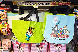 さぁ、みなさんはどのドン・キホーテ台湾オリジナルグッズを狙いますか？
