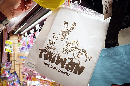 チャック付きポリ袋も2サイズ。これにお土産を詰めて渡せるな！と思って、ナビ購入しましたよ～！