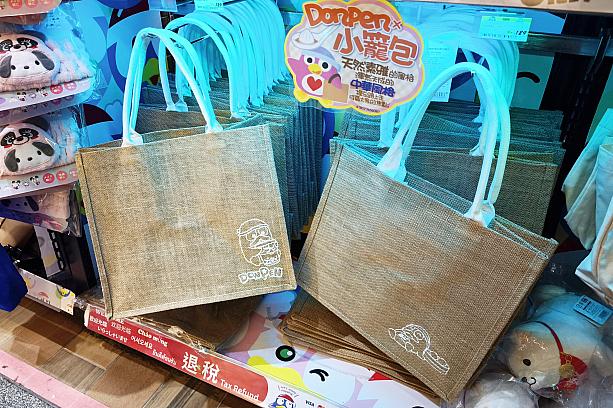 まずはジュートバッグ！小籠包を食べているドンペンちゃんが描かれています～！