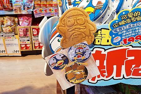 ドンペンの形をしたクッキーが個包装になって缶に入っているクッキー！これ、なかなかのインパクトでしょう？