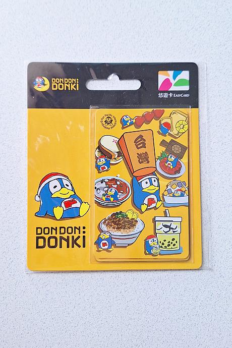 と、ここからナビの戦利品紹介！まずは悠遊卡(EasyCard)！台湾グルメとドンペンが描かれた交通系ICカード。