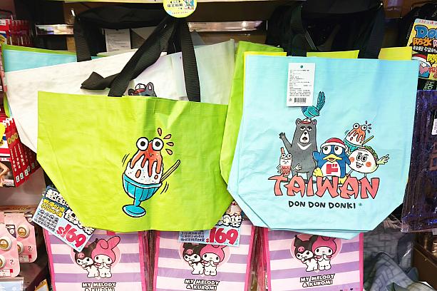 ショッピングバッグにかなり力を入れているのか、選びたい放題！レジの近くでも販売していましたよ！