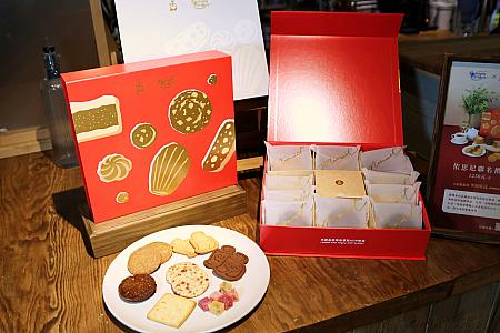 <b>イズニ―コラボギフトボックス(依思尼聯名禮盒) 1250元/盒</b><br>そして、台湾旅行のお土産にもぴったりなのがこちら。イズニ―のAOP発酵バターを使ったリッチでクリーミー、それでいて軽い口当たりのクッキー＆サブレ5種＋ガレット1種＋パート・ド・フリュイの詰め合わせです。(受け取り5日前までにウェブサイトまたはFBから要予約)