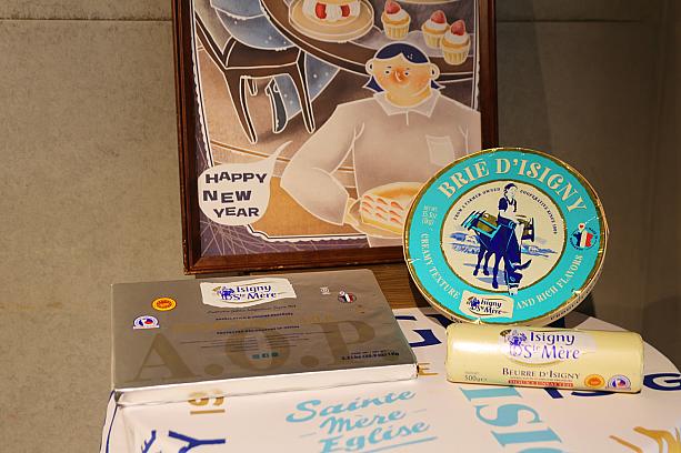 「イズニ―・サント・メール(以下イズニ―)」はフランス・ノルマンディー地方で1909年に創業した乳業メーカーです。ノルマンディーは酪農に適した風土。その土地の良質な牧草を食べて育った牛たちからとれたミルクを使用して栄養価が高く、風味豊かな発酵バターやチーズといった乳製品を製造しています。