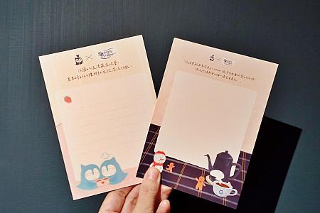 また、コラボを記念してスイーツを購入するともらえるポストカードを用意しています。さらに、月ごとに異なるテーマのスイーツが描かれたカードを12枚集めると、素敵なプレゼントももらえちゃう♪詳細は「深法(センファー)」のFacebookでご確認ください。