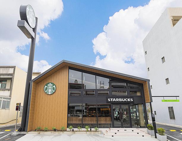スターバックス竹南大埔店