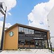 スターバックス竹南大埔店