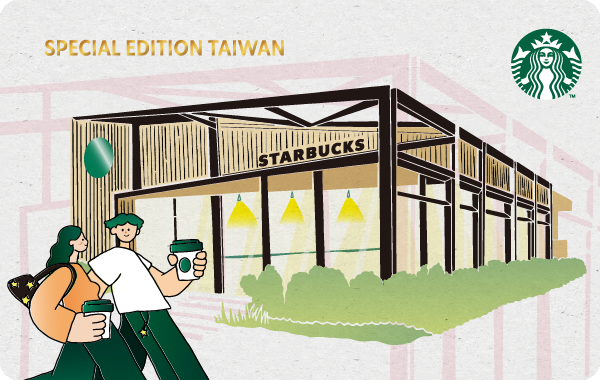 西螺大同隨行卡$150