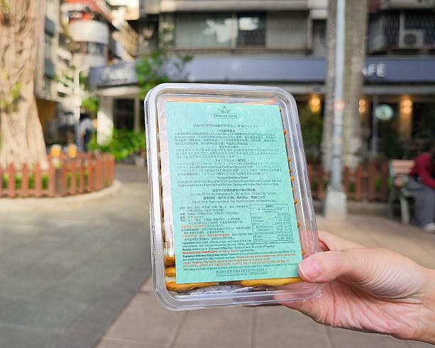 お味の方はというと……ごめんなさい！まだ食べていないんです。来たる旧正月に日本で待つヌガークラッカー好きの家族と一緒にいただいく予定♡常温で1ヵ月保存okだからお土産にも最適なんですよ。しかも、これだけの人気店なので、基本その日に出来上がったばかりのヌガークラッカーが手に入ります。ナビが行った時には個数制限もありませんでした。
気になるお味は、また改めてレポートさせてくださいね。