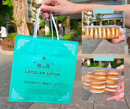 【台湾土産】台北・永康街は今、人気の行列店「甜満(L'Atelier Lotus)」のティファニーブルーのショッパーであふれてる！ 甜満 甜滿 L'AtelierLotus ティンマン ヌガークラッカー 永康街 台湾土産 台北土産 台湾スイーツ 牛軋餅 台北旅行 台北観光 台湾旅行台湾観光