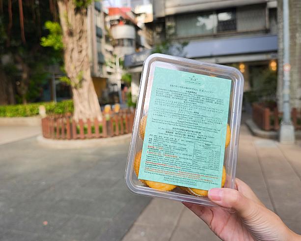 そんなこんなで「甜滿」のヌガークラッカーは、ものすごーーーーく入手が困難。噂によると、始発で駆けつけなくちゃ買えない……とか、転売ヤー対策にお店の人が苦労している……とかなんとか。ナビも「食べたいな～」と思いつつ、争奪戦に参戦する気力も体力もなく現在に至る……なのでした。が、しかし。