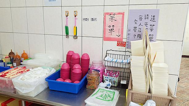 それでは注文といきましょう。注文はメニューシートに記入するタイプなので、中国語がわからない方でも難しいことはありません。