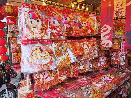 午年にちなんだ飾りもいっぱいです。赤×金でみているだけで幸運が舞い込みそう！飾れば幸せが訪れる……はず！