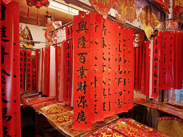 この日は見かけなかったけど、道端で手描きをしていることもあるんですよ。その場合、好きな言葉を書いてもらうこともできちゃう♪