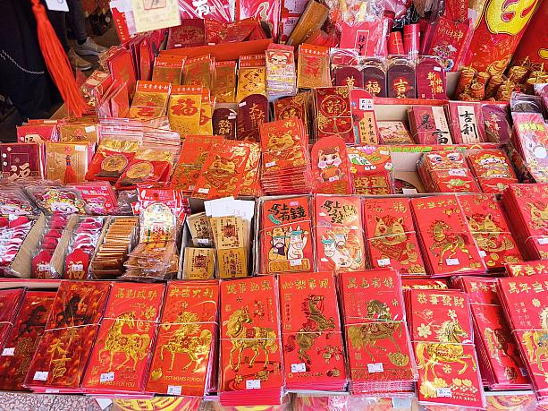お金と言えば、お年玉！「紅包(ホンバオ)」と呼ばれる赤い封筒に入れて渡します。台湾では大人から子供へ「壓歲錢(ヤースイチェン)」が渡されるだけでなく、成人した子供から父母、祖父母、あるいはご主人から奥さんへ……渡されることも。