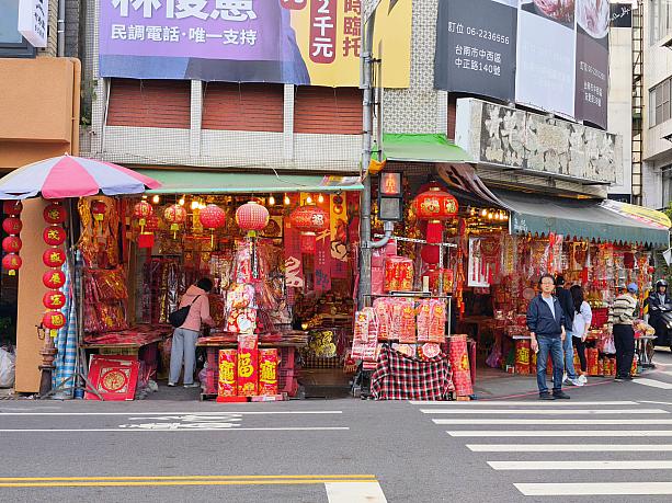 台南を散策中に出合ったのがこちら！この時期に突如現れる春節飾り屋さんです。