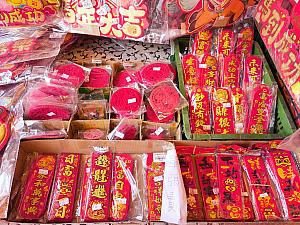 色々あって、ここで紹介しきれないほど！