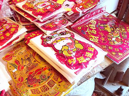 午年にちなんだ飾りもいっぱいです。赤×金でみているだけで幸運が舞い込みそう！飾れば幸せが訪れる……はず！