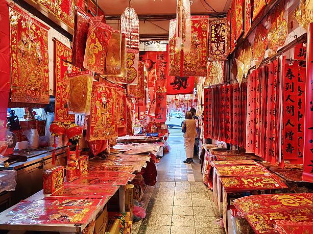 街は新年を迎える準備も着々と進んでいるようで……