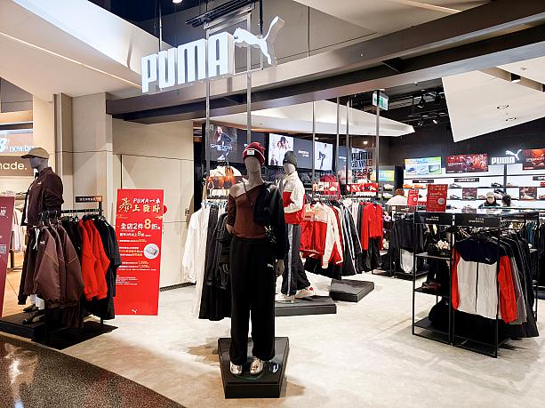 「PUMA(プーマ)」も赤色が全面的に出ていて春節感漂いますね～！