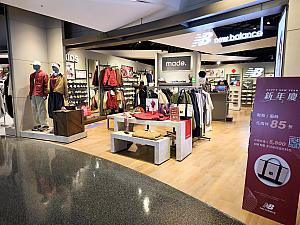 「New Balance(ニューバランス)」も春節バージョンがあるんだな！と思ったんですが、調べてみると日本でも買えるようでした！気になる方は日本で探してみるのもいいかもしれません！