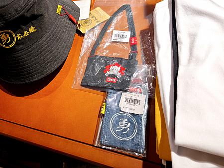 勇印の服やカップホルダーも気になる～！