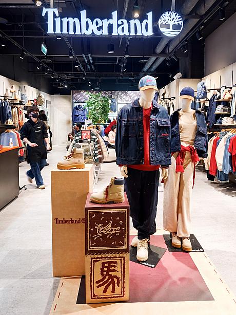 「Timberland(ティンバーランド)」は赤い服が午年限定なのかと思っていたのですが……