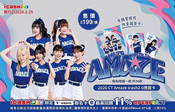 【台湾旅行で大活躍】icash(愛金卡)情報(2026年版)