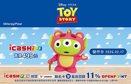 【台湾旅行で大活躍】icash(愛金卡)情報(2026年版)