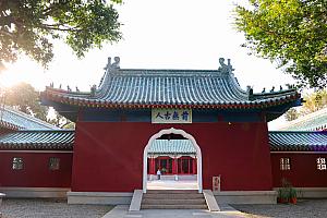 「延平郡王祠」