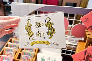 「林百貨」でお土産探し♪