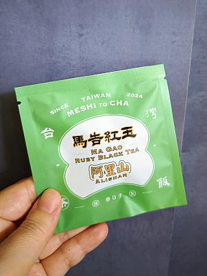 ナビが気になるのは台湾原住民の香辛料「馬告」と「紅玉」を合わせた紅茶や「桂花(キンモクセイ)」と「GABA烏龍茶」を合わせたお茶、「伊蘭花(イランイラン)」に「金萱茶」を合わせたお茶など、ほかではあまり見かけないお茶たち！