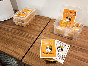 「MESHI to CHA 台灣茶飯」で取り扱っているのは、すべて「たいわんめし」さんがこれだ！とほれ込んだものばかり。台湾茶にヌガークラッカー、Tシャツなど、台湾旅行で買いたいお土産にぴったりなものばかり！