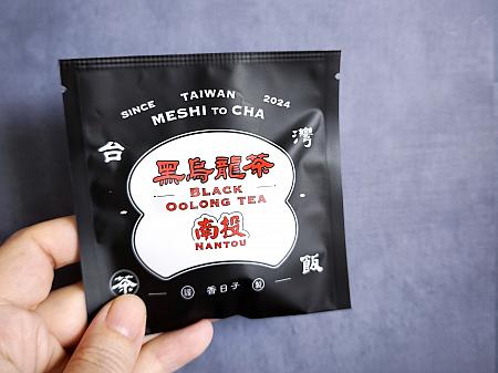 もちろん「紅烏龍」や「黒烏龍茶」などシングルオリジン的茶葉もあります！