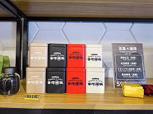 「MESHI to CHA 台灣茶飯」で取り扱っているのは、すべて「たいわんめし」さんがこれだ！とほれ込んだものばかり。台湾茶にヌガークラッカー、Tシャツなど、台湾旅行で買いたいお土産にぴったりなものばかり！