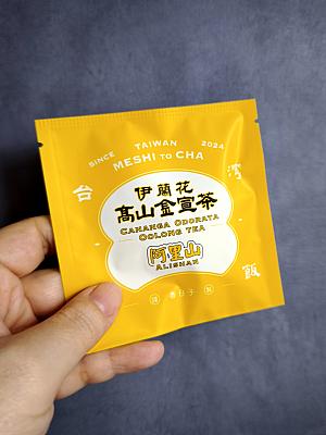 ナビが気になるのは台湾原住民の香辛料「馬告」と「紅玉」を合わせた紅茶や「桂花(キンモクセイ)」と「GABA烏龍茶」を合わせたお茶、「伊蘭花(イランイラン)」に「金萱茶」を合わせたお茶など、ほかではあまり見かけないお茶たち！