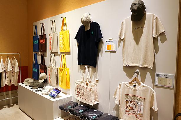 特別展オリジナルのTシャツ(写真上)もありますよ。ラムセス2世の王名表、または古代エジプトの象形文字・ヒエログリフが書かれた2種類、各850元(S～XL)。ちなみにヒエログリフで書かれていたのは「CHIMEI MUSEUM」！