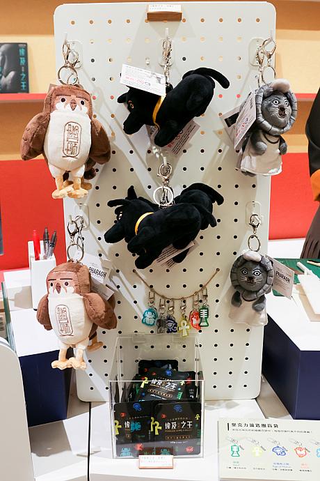 絶対買いっ！守護神ぬいぐるみキーホルダー(ラー、アヌビス、セクメト)各490元がかわいい♡