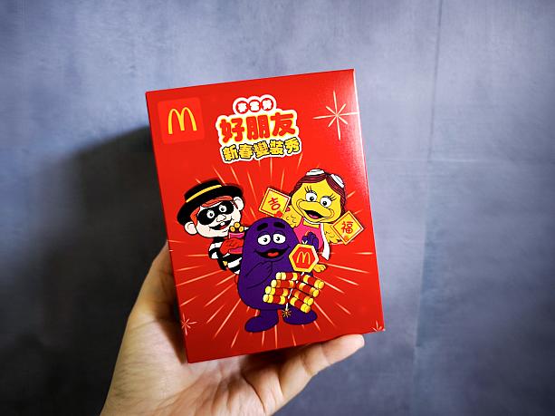 そして……今年大きな注目を集めているのが、干支フィギュア！それぞれの干支の中にマクドナルドファミリーが入っています。