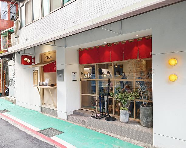 路地の中に見えるのは映えかき氷の「金雞母Jingimoo」では？